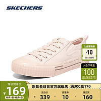 SKECHERS 斯凯奇 丨Skechers复古帆布鞋软底舒适轻质透气防滑耐磨平底休闲鞋155660