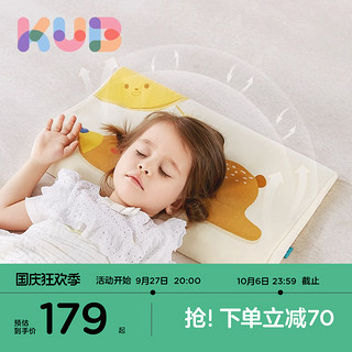 KUB 可优比 儿童枕头1-3-6岁宝宝枕头婴儿枕头四季硅胶定型枕婴儿枕