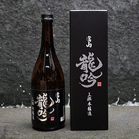 DASSAI 獭祭 富山龙吟上选本酿造清酒 日本原瓶进口洋酒 低度米酒发酵酒 720ml