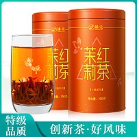 Zhenjian 臻尖 茉莉花茶浓香型特级茶叶2023新茶茉莉红茶200g