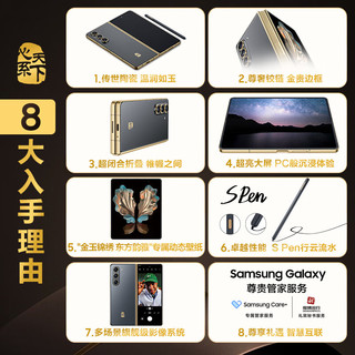 三星 W24 超闭合折叠 纳多灰 16GB+1TB 5G手机