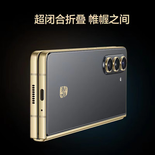三星 W24 超闭合折叠 纳多灰 16GB+1TB 5G手机