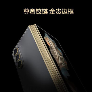 三星 W24 超闭合折叠 纳多灰 16GB+1TB 5G手机