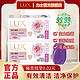  LUX 力士 除菌香皂6块　