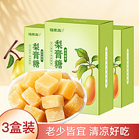 福東海 梨膏糖3盒罗汉果清凉糖薄荷味板砂糖独立包装糖果健康零食