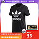 adidas 阿迪达斯 三叶草短袖女装夏季上衣宽松修身透气T恤FM3311