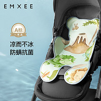 EMXEE 嫚熙 婴儿推车凉席夏婴儿车安全座椅凉席四季通用宝宝凉席透气吸汗