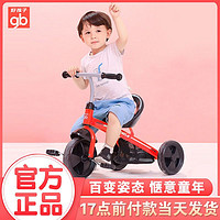 gb 好孩子 儿童三轮车脚踏车1-3-5岁宝宝手推车婴幼儿轻小孩自行车