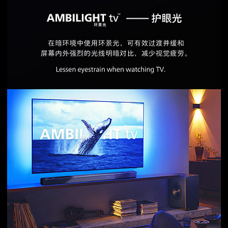 飞利浦（PHILIPS）65英寸4K超高清120Hz 环景光游戏电视远场AI语音4+64G MiniLED艺术壁画电视 65PML9108/T3