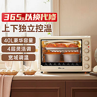 Bear 小熊 电烤箱可视家用上下独立控温4旋钮操控多模式大容量40L易清洗