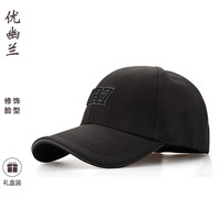 优幽兰 棒球帽男四季韩版潮流刺绣男士鸭舌帽时尚休闲太阳帽子男 坚毅