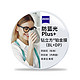 ZEISS 蔡司 新品 泽锐1.60防蓝光Plus铂金膜 2片 + 送钛材架(赠蔡司原厂加工)