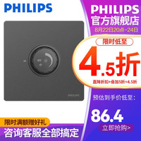 飞利浦（PHILIPS）开关插座面板网络电脑插座暗装86型家用弱电插座 调光开关