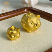 御龙镜 小金猪存钱罐999 存金豆足金金猪黄金储钱罐 1克金豆豆罐子超可爱 +玻璃瓶