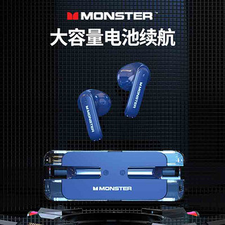 MONSTER 魔声 XKT08蓝牙耳机真无线智能降噪潮流外观半入耳式游戏音乐耳机 红色