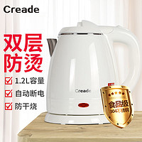 Creade 科瑞德/酒店电热水壶双层防烫宾馆家用电烧水壶1.2L懒人保温