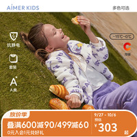 爱慕儿童(AIMER KIDS)睡衣厚款珊瑚绒男女童家居服睡衣套装秋冬扛静电可外穿小立领 女太空绒绒 100