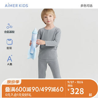 Aimer 爱慕 儿童（AIMER KIDS）A类秋冬厚款儿童保暖内衣套装男女童素色修身打底衣柔软高弹 花灰 90