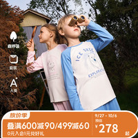 爱慕儿童(AIMER KIDS)男女童春秋薄款长袖长裤儿童睡衣套装高弹套头家居服舒适轻薄舒爽 蓝白拼色 130