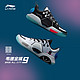 LI-NING 李宁 全城9䨻beng篮球鞋韦德新款男鞋回弹减震运动鞋正品实战球鞋