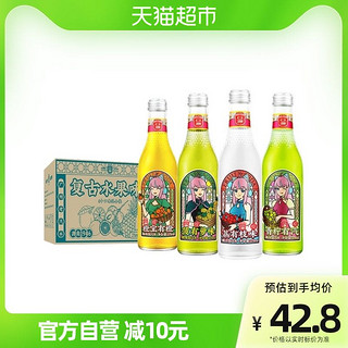 88VIP：ASIA 亚洲 果味海盐汽水小青柠/荔枝/菠萝/橙子味碳酸饮料275ml*8瓶