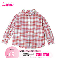 笛莎（DEESHA）女童甜美娃娃领格纹衬衫732331401红棕格子120