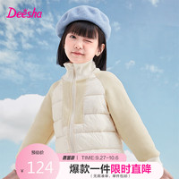 Deesha 笛莎 女童2023冬短款羽绒服立领拼接外套732346901米色130