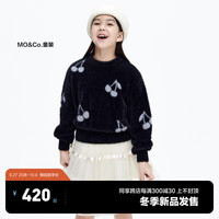 little MO&Co.little moco童装23冬装男女童羽毛纱针织毛衣毛衫KBC4SWTT10 黑色 110/52