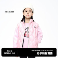 little MO&Co.双面穿 little moco童装23冬装男女童菱形格保暖羽绒背心外套 水粉色 120/56