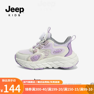 Jeep鞋子男童运动鞋旋钮扣春秋款中大童儿童跑步童鞋 紫衣仙子 27码 鞋内长约17.3cm