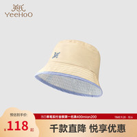 YeeHoO英氏儿童帽子男宝宝春秋夏季防晒渔夫帽子 柔杏+条纹 48cm(请根据宝宝实际头围选择)