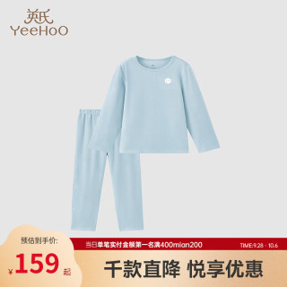 英氏 5A抑菌 儿童睡衣套装  100cm