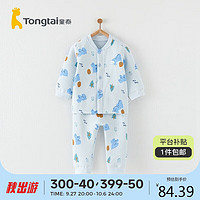 Tongtai 童泰 秋冬3月-3岁婴儿男女内衣套装TS33J414 蓝色 90cm