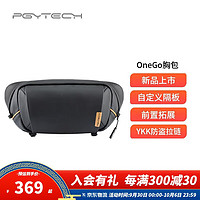 PGYTECH 蒲公英 OneGo胸包相机包摄影包单肩斜挎包腰包Gopro11数码器材收纳包云台卡片机旅行通勤包 曜石黑3L