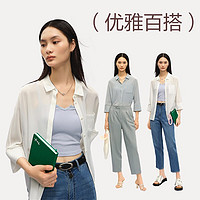 YANXUAN 网易严选 云雾感19姆米，重磅中袖真丝衬衫女 灰蓝色 M(165/84A)