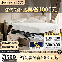 芝华仕（CHEERS）科技布艺床现代简约主卧室轻奢电动储物双人软包床 C380 棕1.8米A