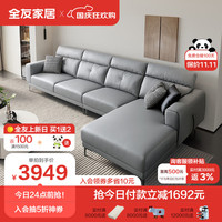 QuanU 全友 家居科技布沙发简约风布艺沙发大户型客厅舒适乳胶填充家具111070