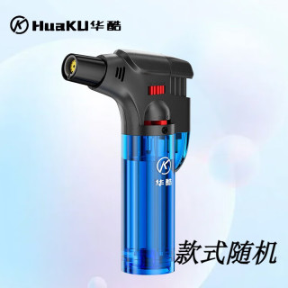 华酷雪茄防风打火机充气专用艾灸神器点香火机焊枪直冲喷枪点火器 蓝色焊枪*1