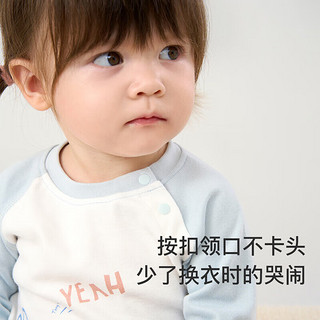 童泰四季5月-4岁婴儿男女内衣套装TS33J320 蓝色 100cm