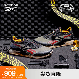 Reebok 锐步 [JURASSIC WORLD联名]Reebok锐步官方夏男女NANO X2综合训练鞋