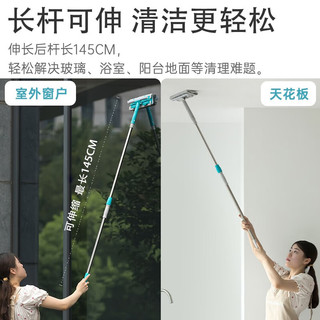  CHAHUA/茶花 双面擦 擦窗器+伸缩杆+玻璃刮  擦窗组合【玻璃刮+玻璃擦】