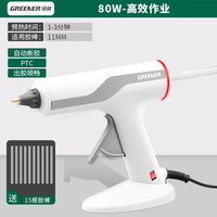 绿林（GREENER）无线热熔胶枪 儿童手工diy热熔枪锂电家用小型充电式热溶胶棒 80W流光白+15高粘胶棒