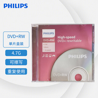 PHILIPS 飞利浦 可擦写刻录光盘 DVD+RW 4.7GB 单片盒装