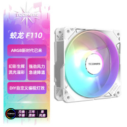 TCOMAS 钛钽 SJ-F110 白色12CM机箱散热风扇 ARGB灯效幻彩低噪PWM 2600转速 4Pin