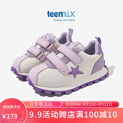 TEENMIX 天美意 童鞋女童运动鞋2023春秋季新款软底儿童鞋子防滑大童跑步鞋 紫色 31码