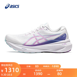 亚瑟士ASICS跑步鞋女鞋稳定透气运动鞋舒适支撑耐磨跑鞋 GEL-KAYANO 30 白色 37