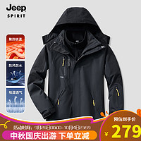 Jeep 吉普 冲锋夹克男女款外套三合一两件套防风保暖登山服YXR1201