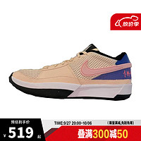 耐克（NIKE）秋季JA 1运动鞋篮球鞋DX2294-101 DX2294-802 39