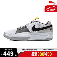 NIKE 耐克 秋季JA 1运动鞋篮球鞋DX2294-101 DX2294-101- 38