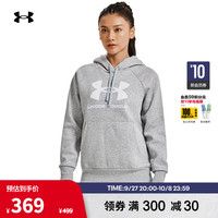 安德玛 UNDERARMOUR)秋冬Rival女子抓绒训练运动连帽卫衣1379501 灰色012 S